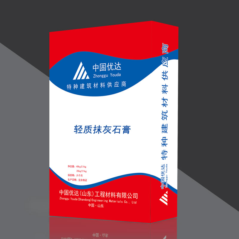 轻质抹灰石膏砂浆